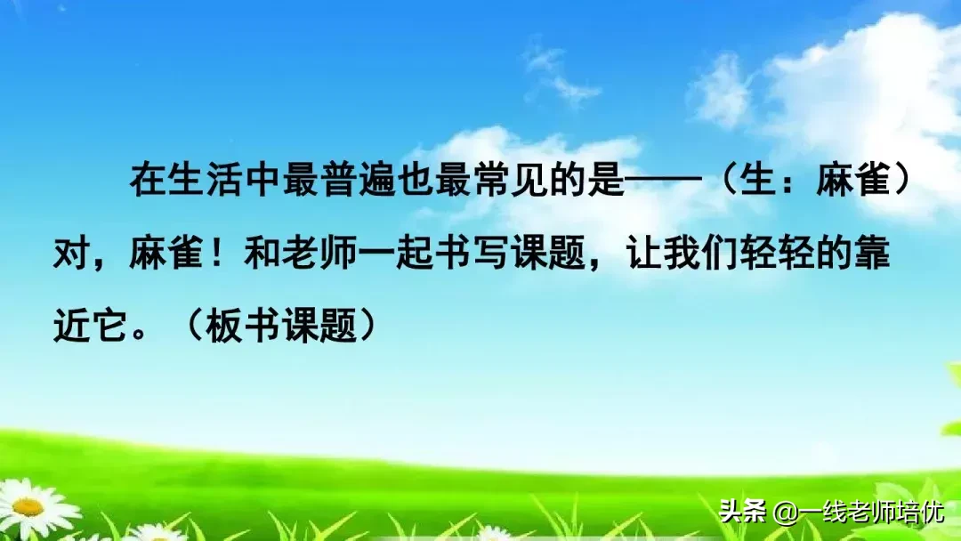 庞,怎么组词 庞的组词是什么呢?