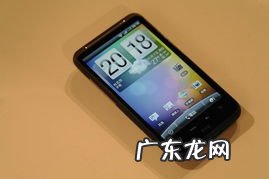 htcg11手机报价及图片 htcg11手机报价及图片