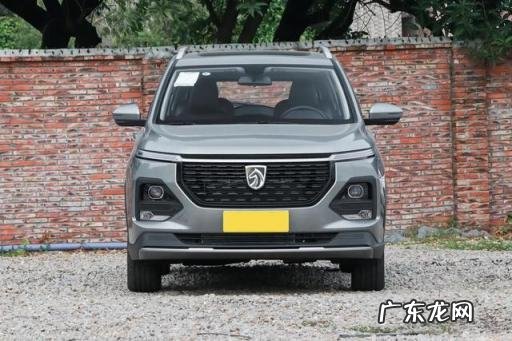 宝骏530价格及图片电话 “宝骏530”