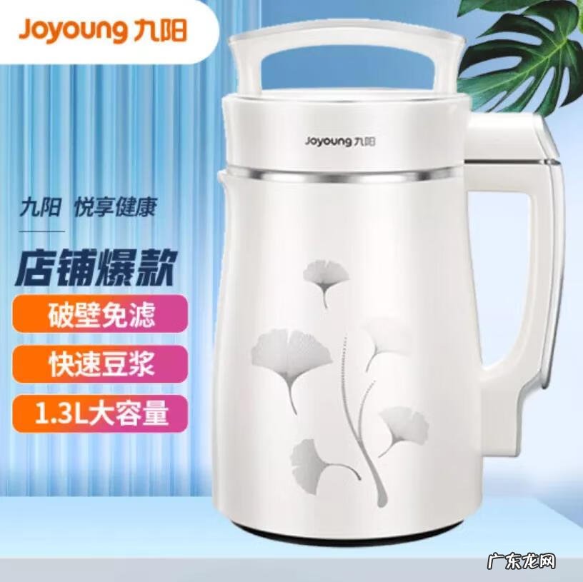 大型豆浆机哪里有卖的 购买豆浆机在哪里买