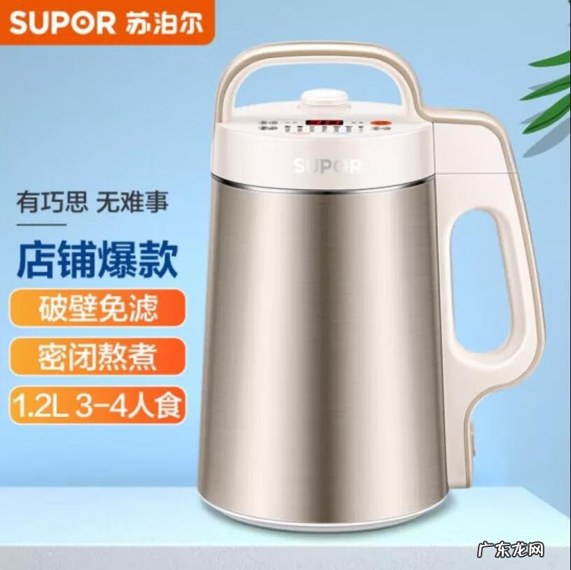 大型豆浆机哪里有卖的 购买豆浆机在哪里买