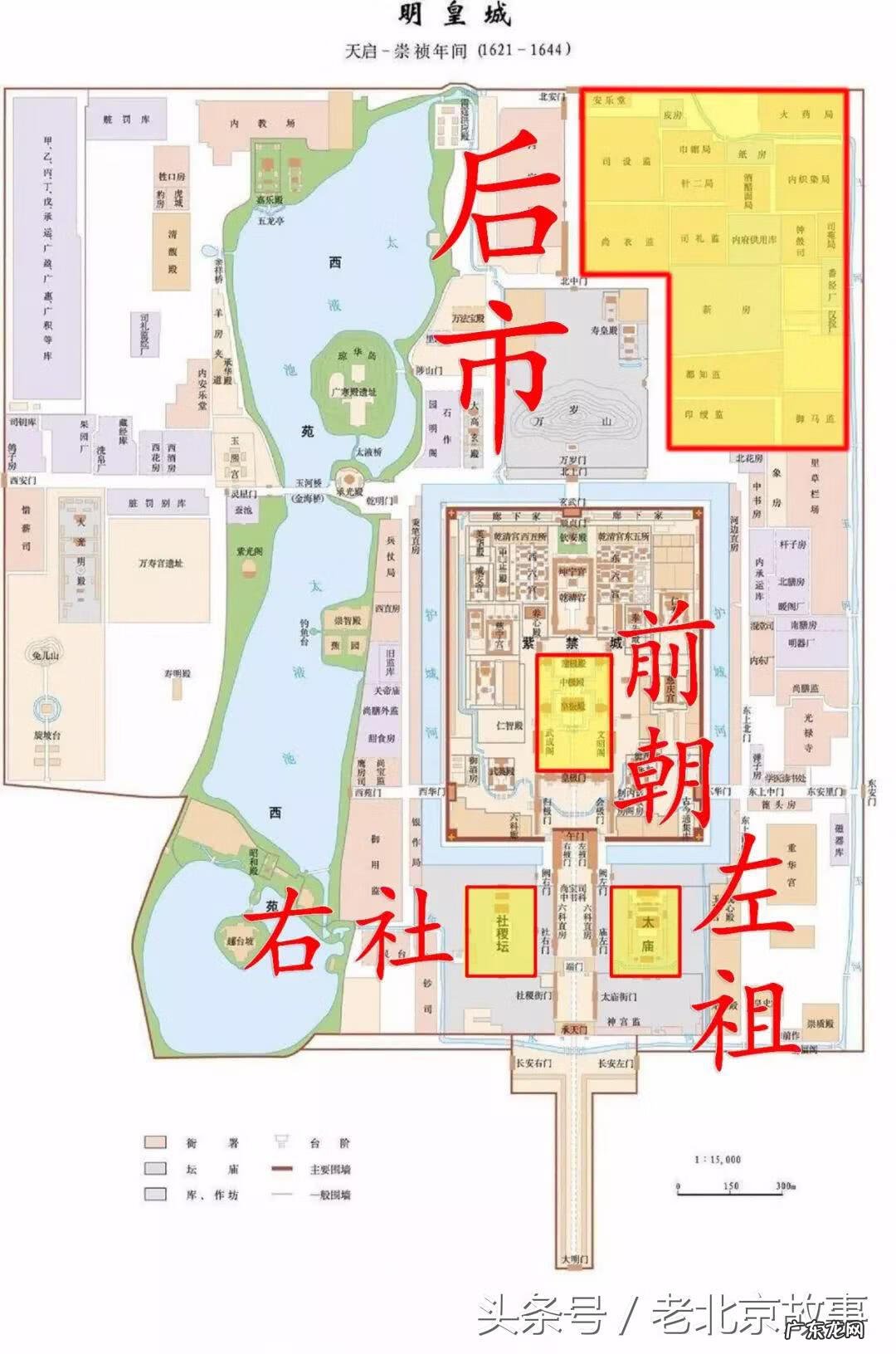 农村风水龙脉图解 北京的龙脉图 风水