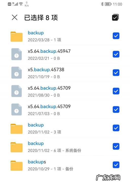 如何打开手机文件管理器 华为手机内存不足怎么办