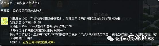 冒险岛双弩的v技能 冒险岛双弩技能详解