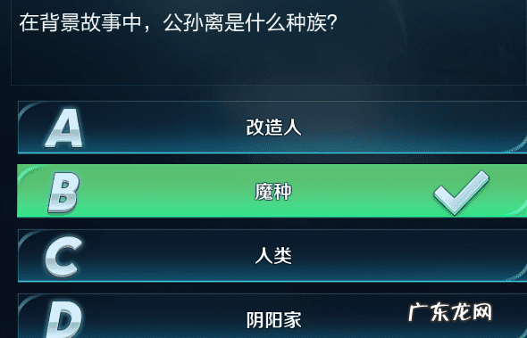 公孙离头上的耳朵是真还是假 公孙离有什么耳朵