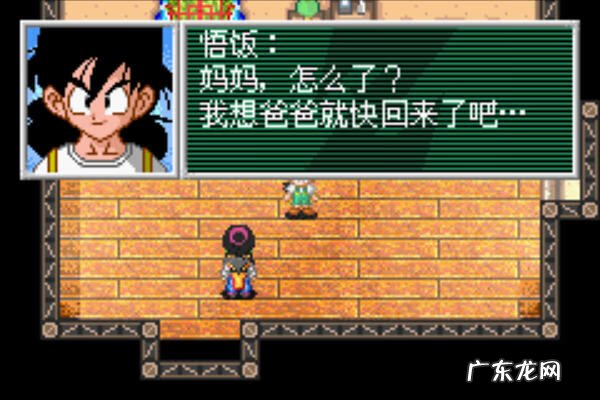 龙珠格斗游戏下载 龙珠游戏下载大全