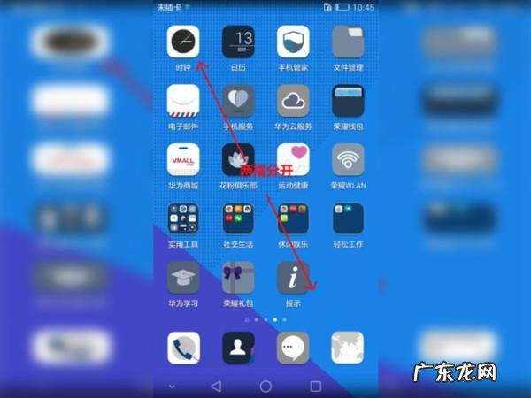 隐藏手机桌面图标软件 手机怎么隐藏图标的字
