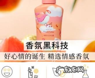 澳宝柚然乐活身体乳怎么样 澳宝柚然乐活沐浴露怎么样