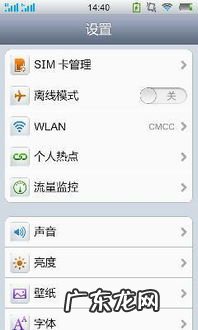 手机热点连接平板电脑费流量吗 华为手机热点怎么连接另一个手机