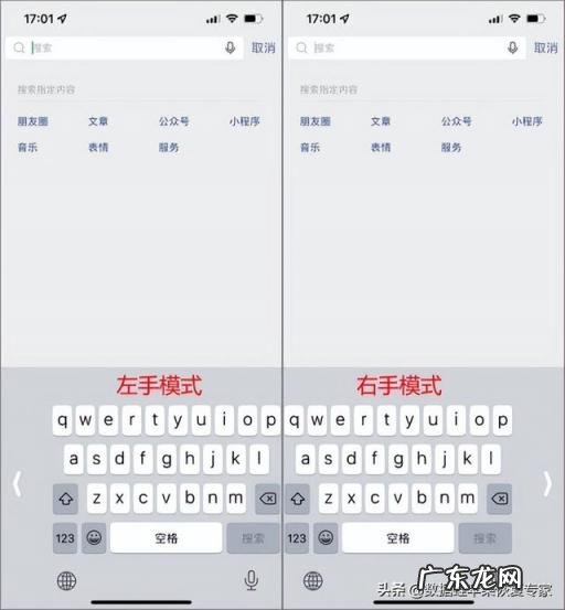 苹果输入法怎么设置好用一些 苹果如何设置手机输入法