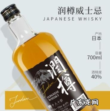 威士忌的酒樽有什么用 威士忌酒樽有啥用