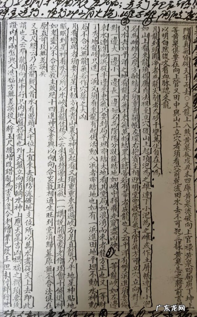 杨公风水二十四山水口 什么是杨公风水的水口