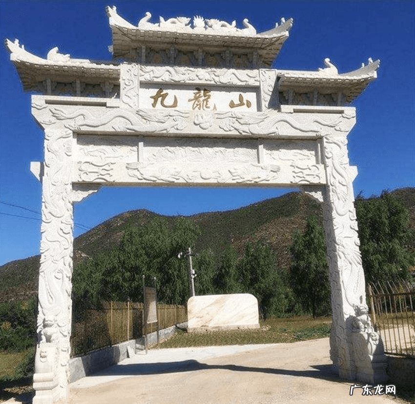 龙脉风水宝地 六川河到九龙山风水