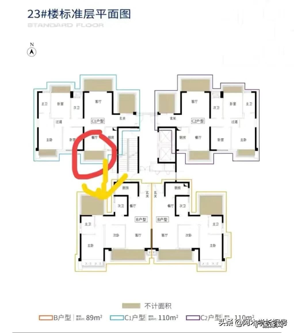 品字形的住宅楼 品字形楼盘风水