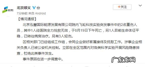 死亡实验室游戏下载破解版 死亡实验完整版下载