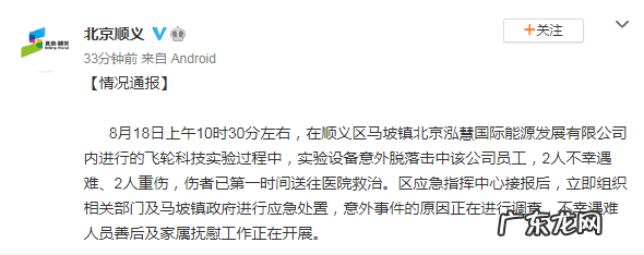 死亡实验室游戏下载破解版 死亡实验完整版下载