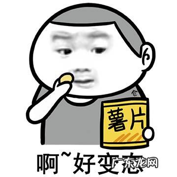 宋民国表情包 宋民国表情包gif刚睡醒