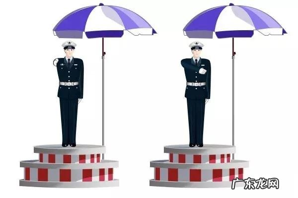 交通手势怎么记 交警的手势图解读
