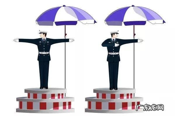 交通手势怎么记 交警的手势图解读