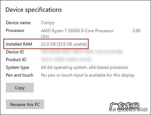 现在电脑内存一般多大 电脑该买多少内存的配置