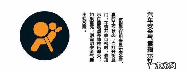 朗逸安全气囊灯亮怎么手动消除 轩逸经典安全气囊灯亮的原因