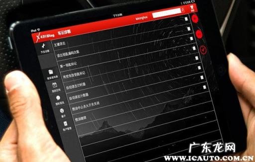 朗逸安全气囊灯亮怎么手动消除 轩逸经典安全气囊灯亮的原因