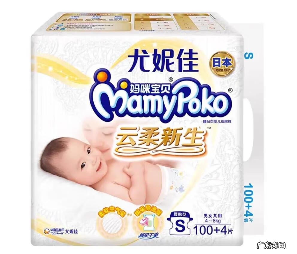 尿不湿哪个牌子好用 尿不湿什么牌子好用