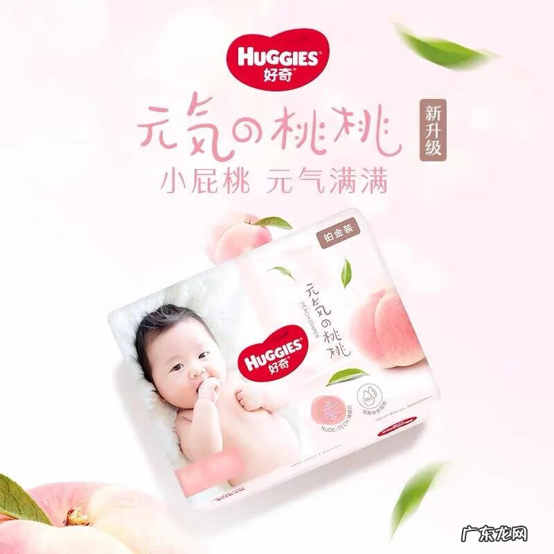 尿不湿哪个牌子好用 尿不湿什么牌子好用
