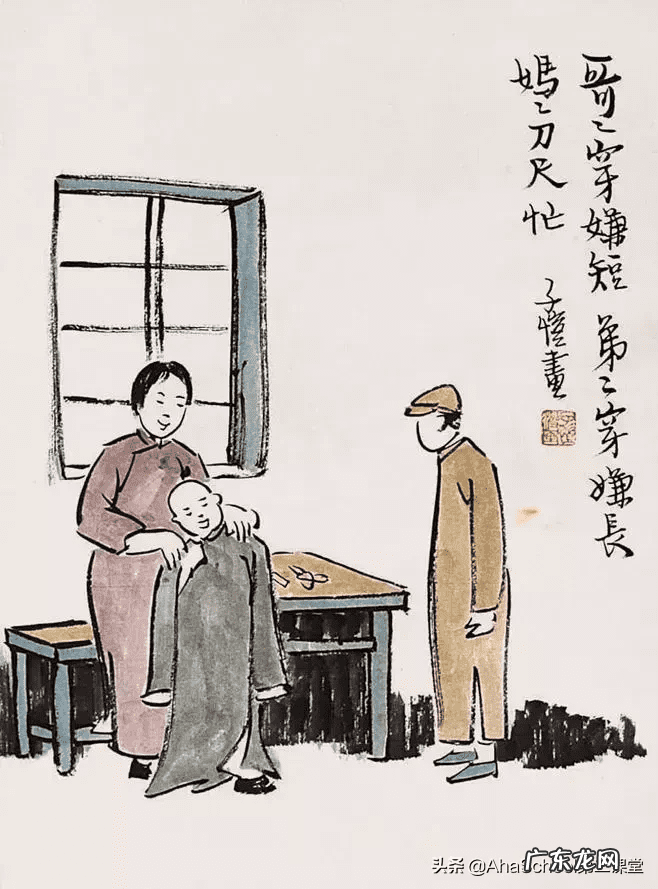 家庭格局风水学 一个家庭的风水