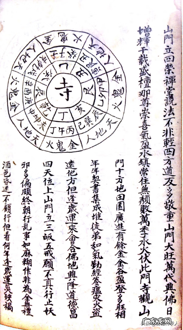 风水方面的书籍推荐 玄空风水经典书籍推荐