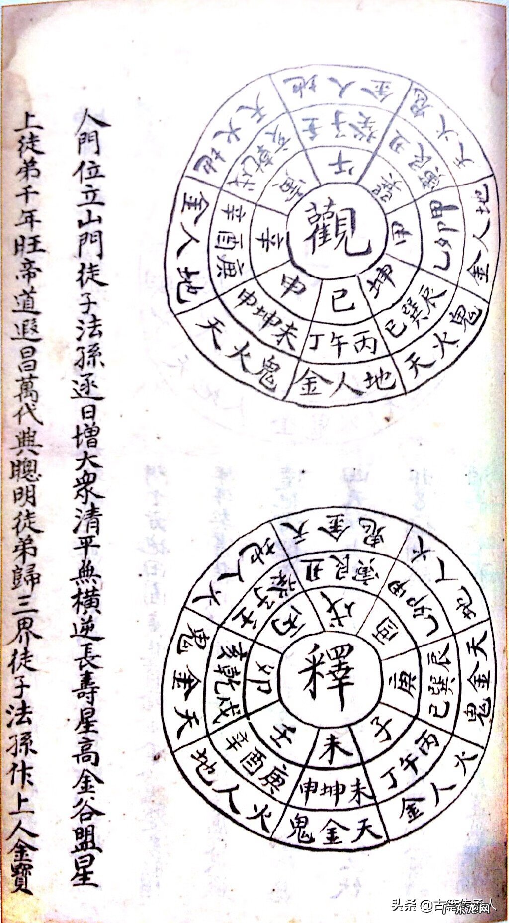 风水方面的书籍推荐 玄空风水经典书籍推荐