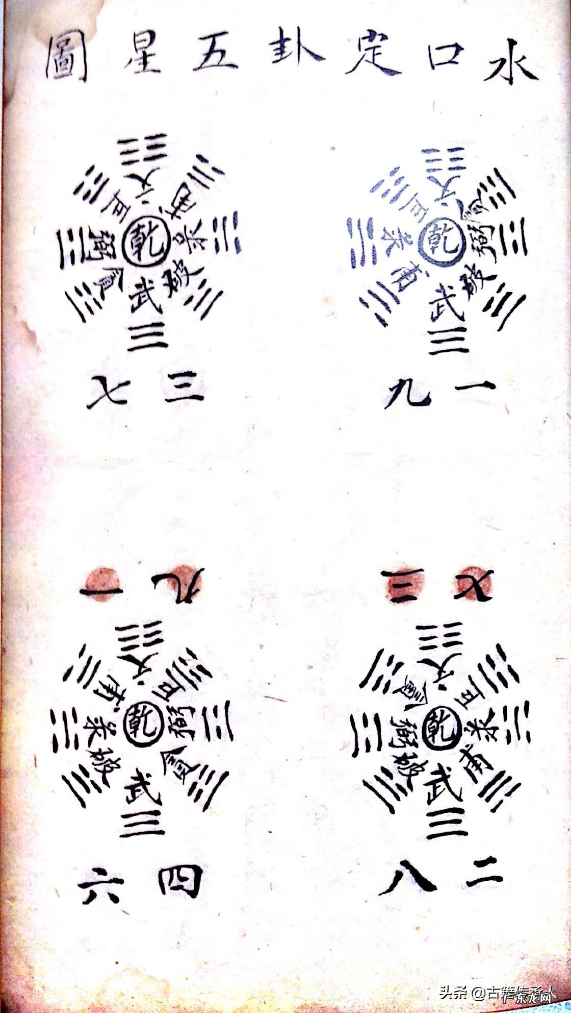 风水方面的书籍推荐 玄空风水经典书籍推荐