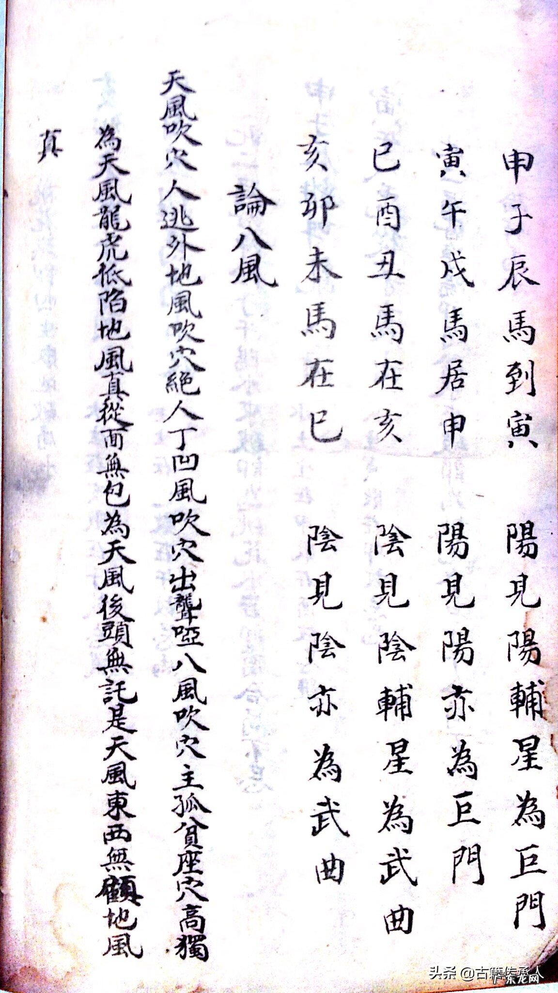 风水方面的书籍推荐 玄空风水经典书籍推荐