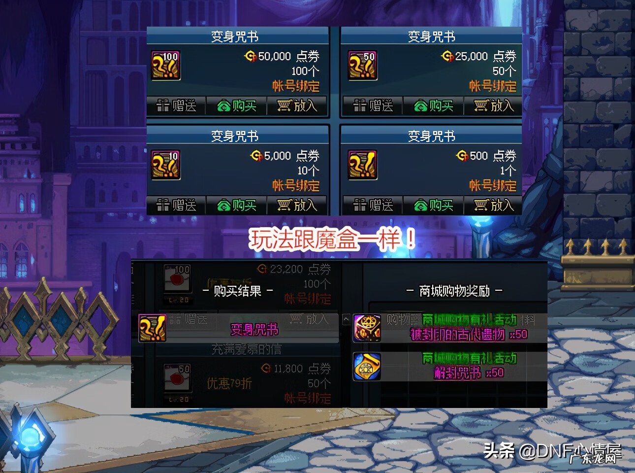 晚上研究圣者遗物 圣者遗物歌曲