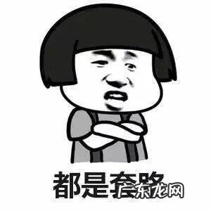 单县所有村庄 单县风水大师