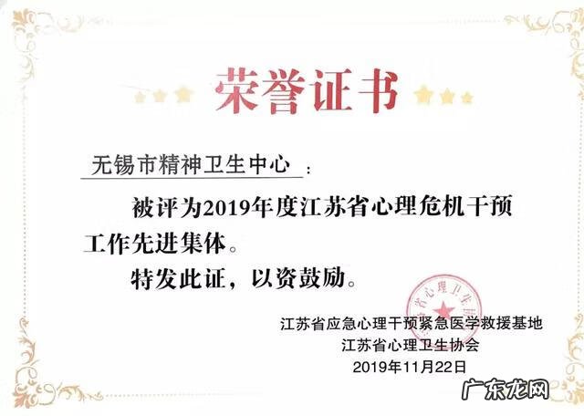 无锡心理咨询机构有哪些 无锡心理咨询中心