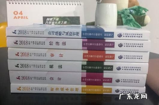 注会考几门 注会考试科目有哪些