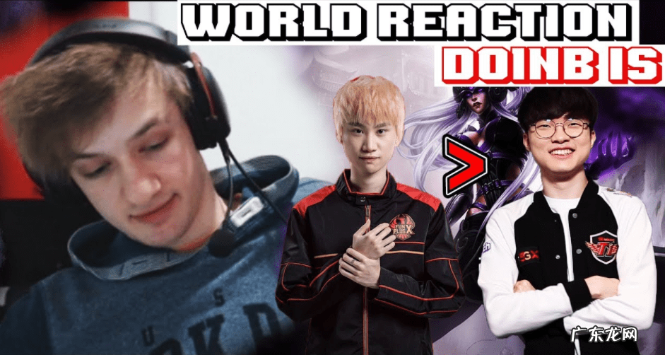 fnatic库奇特效 fnatic库奇怎么样