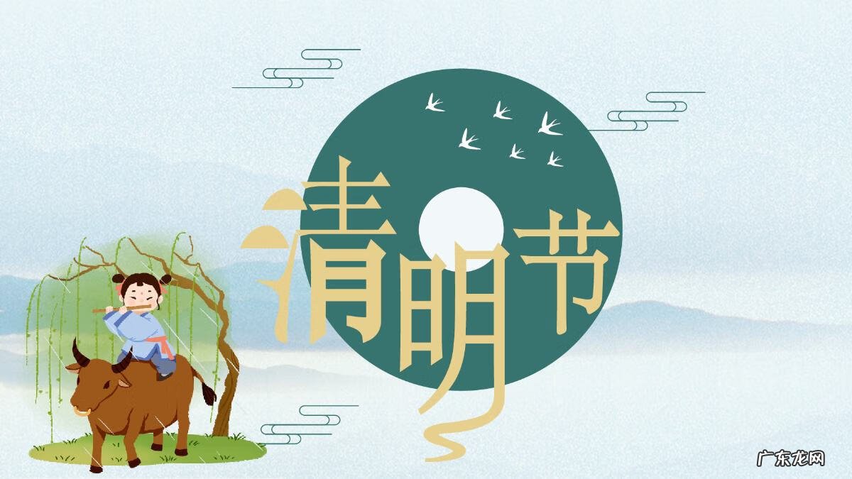 清明节的故事讲的是什么 清明节是怎么来的故事