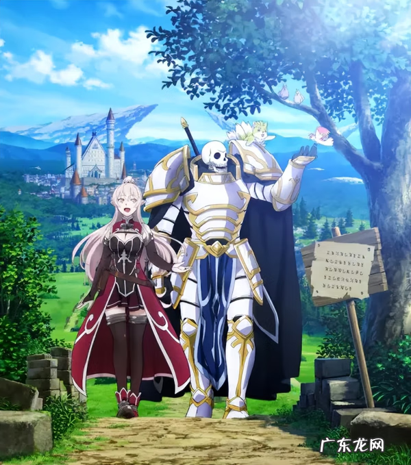 奇幻骑士 魔幻骑士动画