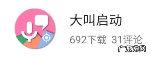 暖手宝充电宝 暖手宝app