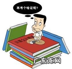 托业分数对照表四六级 toeic等级划分