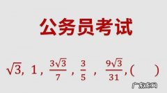 国家公务员考试科目内容 公务员的科目