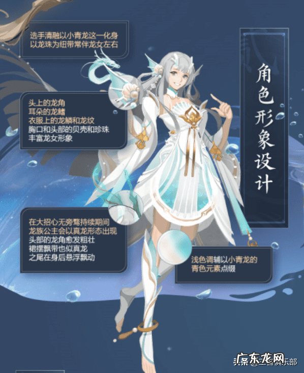 西施fmvp皮肤语音 西施fmvp皮肤多少钱