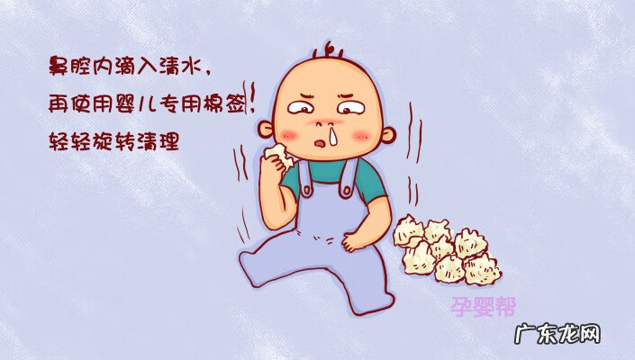 宝宝鼻塞怎么快速解决 小儿鼻塞怎么办?