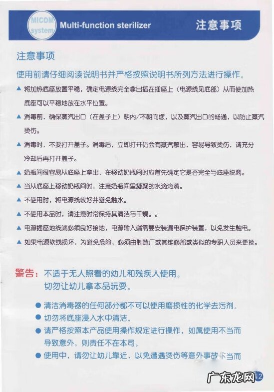 贝亲护肤品怎么样 贝亲的婴儿用品怎么样