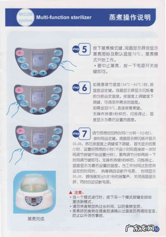 贝亲护肤品怎么样 贝亲的婴儿用品怎么样