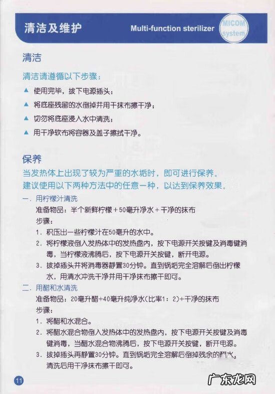 贝亲护肤品怎么样 贝亲的婴儿用品怎么样