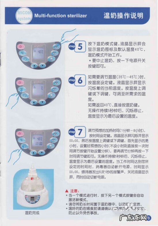 贝亲护肤品怎么样 贝亲的婴儿用品怎么样