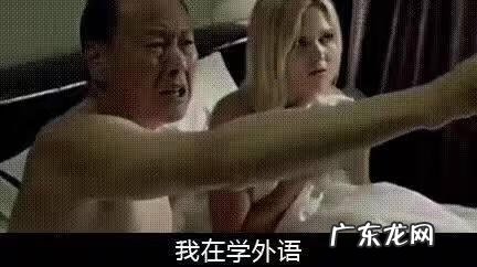 中国人最容易学的外语 我在学外语